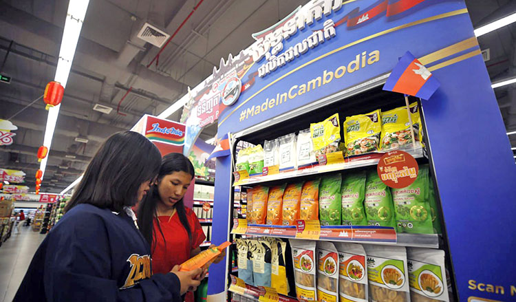 Cambodia eyes new growth path as 2029 LDC graduation nears